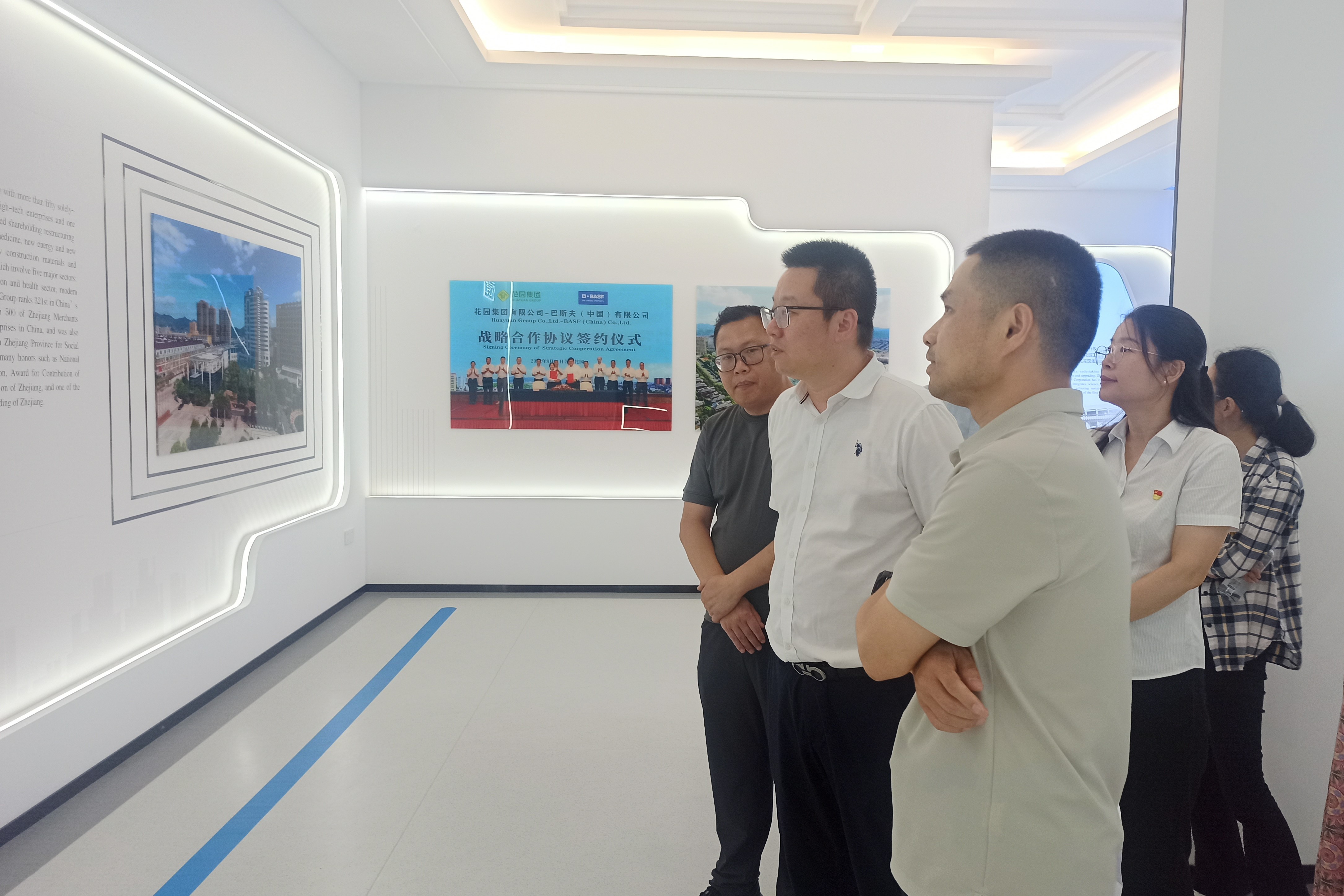 党建共建聚合力 校企携手促发展 | 浙师大药学党支部赴花园营养开展党建交流活动